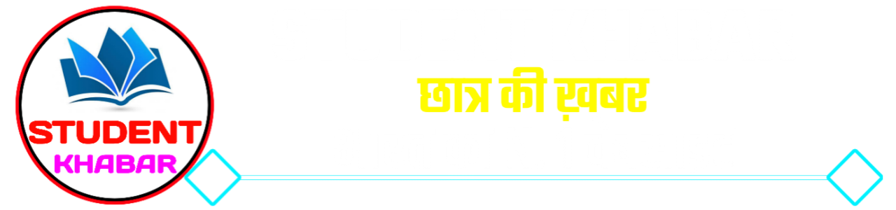 Student Khabar